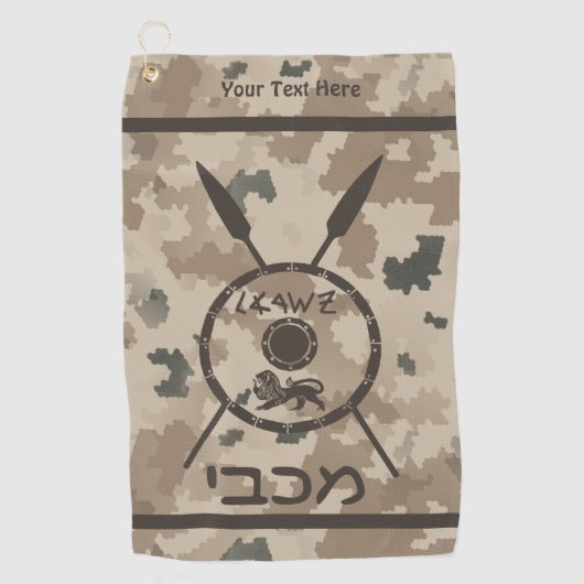 Serviette De Golf Bouclier Maccabee Et Paroles - Désert (Devant)