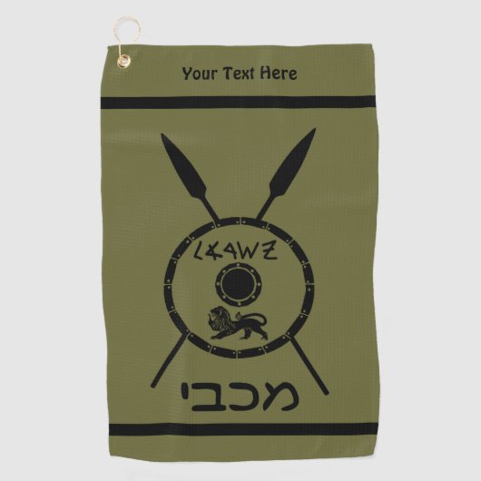 Serviette De Golf Bouclier Maccabee Soumis Et Voies (Devant)