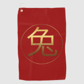 Serviette De Golf Chine Année de lapin or effet gaufré Idéogramme (Devant)