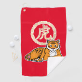 Serviette De Golf Chinois lunaire Nouvel An Tiger zodiac chanceux (En situation)