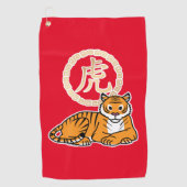 Serviette De Golf Chinois lunaire Nouvel An Tiger zodiac chanceux (Devant)