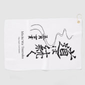 Serviette de golf décorative (Horizontal)