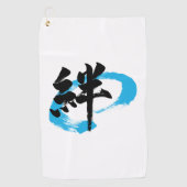 Serviette De Golf Kanji Kizuna/Bond Japanese Calligraphy (Devant)