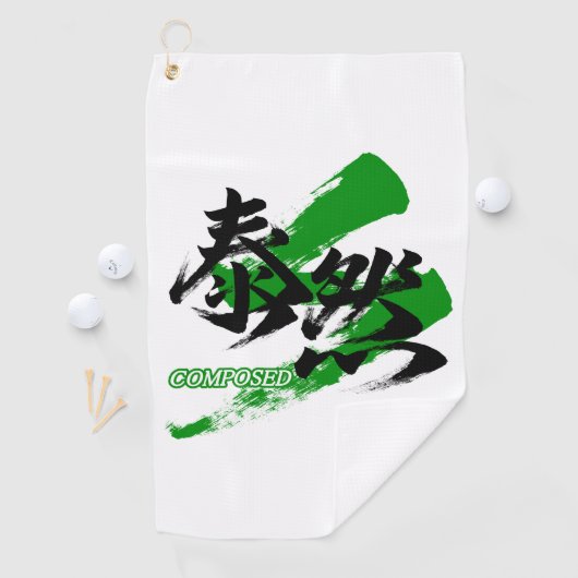 Serviette De Golf Kanji Taizen/Calligraphie japonaise composée (En situation)