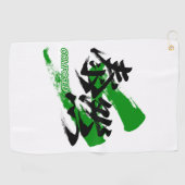 Serviette De Golf Kanji Taizen/Composed Japanese Calligraphy (Horizontal)