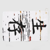 Serviette De Golf "Survie" en langue asiatique (Horizontal)