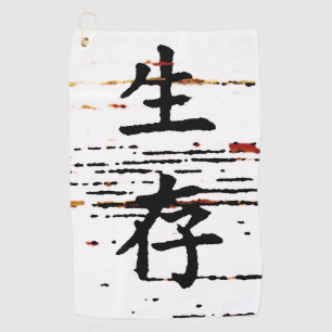 Serviette De Golf "Survie" en langue asiatique