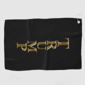SERVIETTE DE GOLF TRUMP 2025 (Horizontal)
