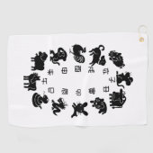 Serviette De Golf Zodiaque japonais (Horizontal)