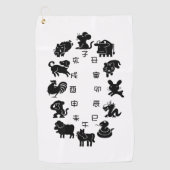 Serviette De Golf Zodiaque japonais (Devant)