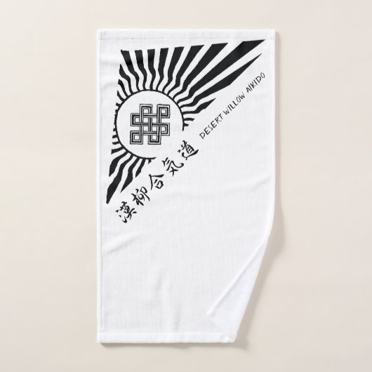 Serviette de main d'Aikido de saule de désert (Serviette à main)