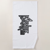 Serviette De Plage 4ever Dance (Devant)