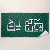 Serviette de plage à caractère blanc d'ingénieur c (Devant)