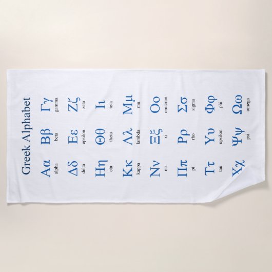 Serviette De Plage Alphabet grec (Devant)