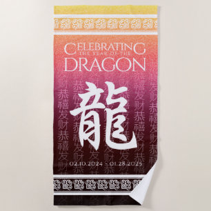 Serviette De Plage Année du Dragon 龍 Rouge Or chinois Nouvel An