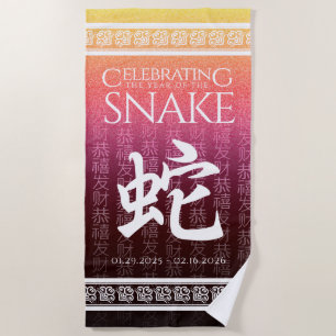 Serviette De Plage Année du serpent 蛇 Red Gold Nouvel An chinois