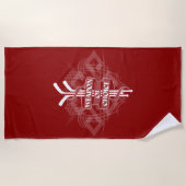 Serviette De Plage Arme de choix de hockey (Devant)