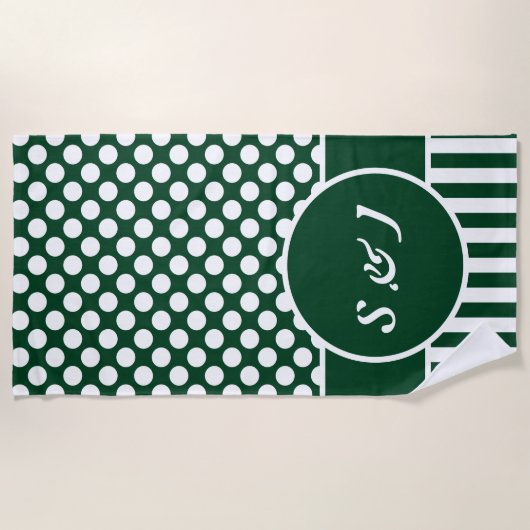 Serviette De Plage Chic Monogramme Green Polka Dot (Devant)