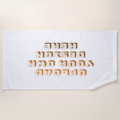 Serviette De Plage Custom Upload Design Product (Devant)