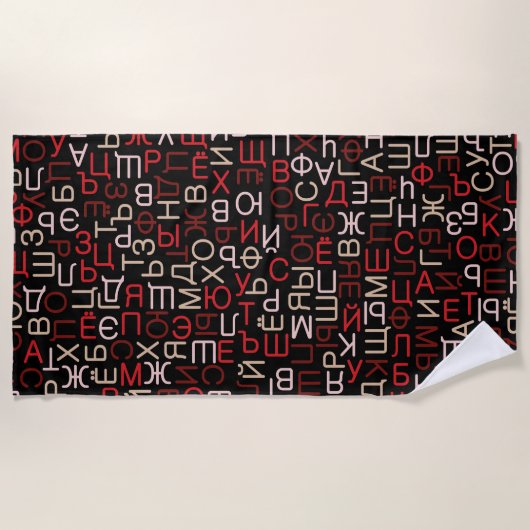 Serviette De Plage cyrillique (Devant)
