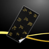 Serviette De Plage Douze symboles chinois Zodiac en or sur noir |