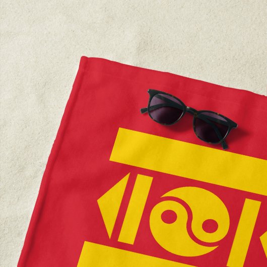 Serviette De Plage Drapeau de Mongolie (En situation)