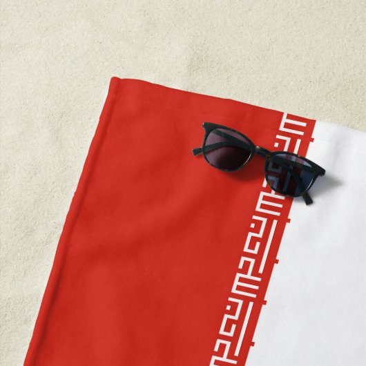 Serviette De Plage Drapeau iranien (En situation)