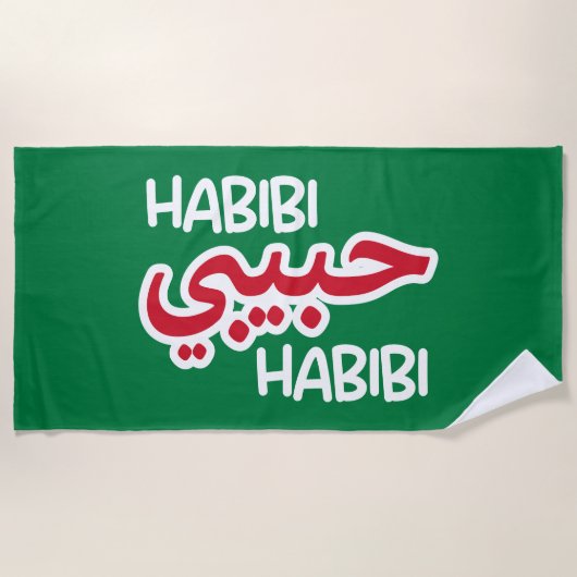 Serviette De Plage Habibi (Devant)