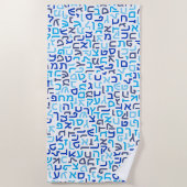 Serviette De Plage Hébreux (Devant)