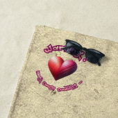 Serviette de plage - Jamming! Secret Crush Beach  (En situation)