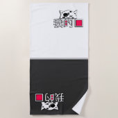 Serviette De Plage Le chat est mon amour (Devant)