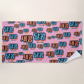 Serviette De Plage Le goût des fruits : "새 콤 달 콤"(sae-com dal-com)