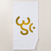 Serviette De Plage Om Devanagari - Blanc (Devant)