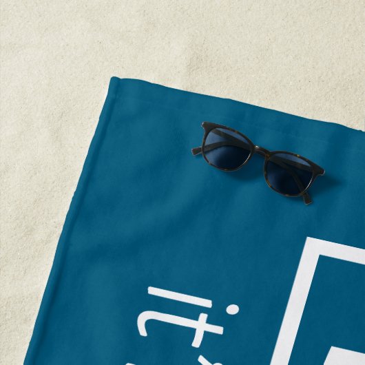 Serviette De Plage Pas illégal (En situation)