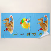 Serviette De Plage Plage personnalisée Fun (Devant)