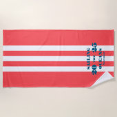 Serviette de plage pour fête nautique (Devant)