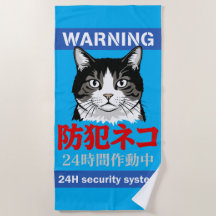 Système de sécurité 24h