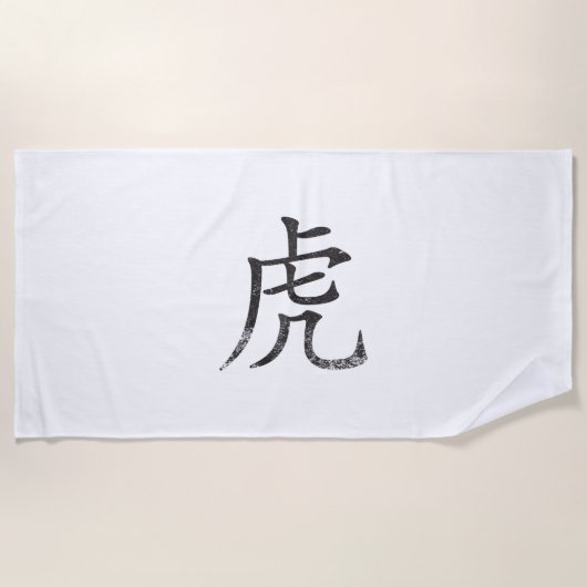 Serviette De Plage Tiger Kanji (Devant)