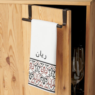 Serviette de Wudu Blanche Rouge Personnalisée pour