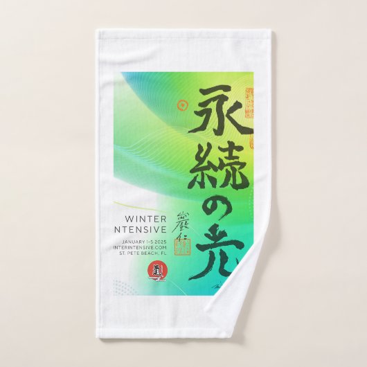 Serviette d'entraînement (Serviette à main)