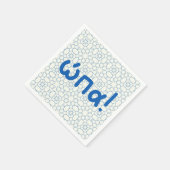 Serviette En Papier όπα, opa, fête grecque  (Coin)