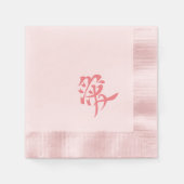 Serviette En Papier 愛 ai - Japonais amour Napkins rose (Devant)
