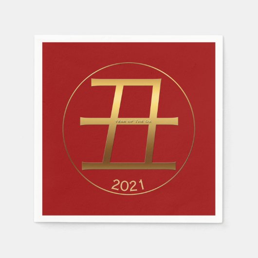 Serviette En Papier 2021 Ox Year Gold effet gaufrée Papier Napkin (Devant)