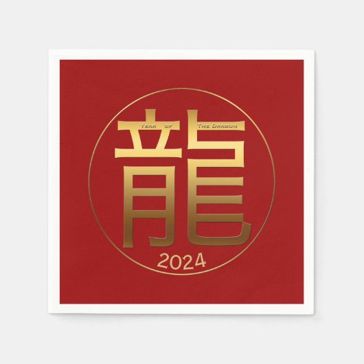 Serviette En Papier 2024 Dragon Year Gold effet gaufrée Papier Napkin (Devant)