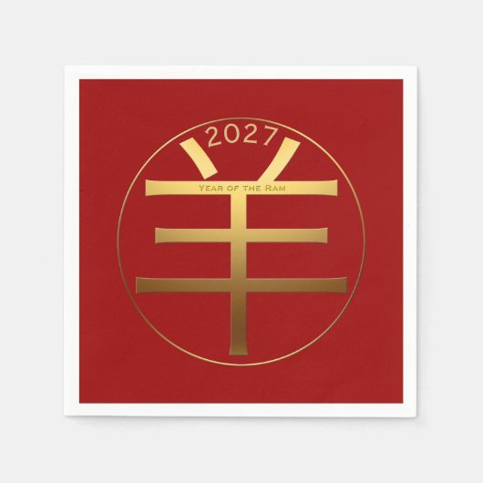 Serviette En Papier 2027 Chèvre R Année Or effet gaufrée Papier Napkin (Devant)