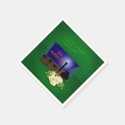 Serviette En Papier Aïd Moubarak Salutation 3D - Papier Napkin (Coin)