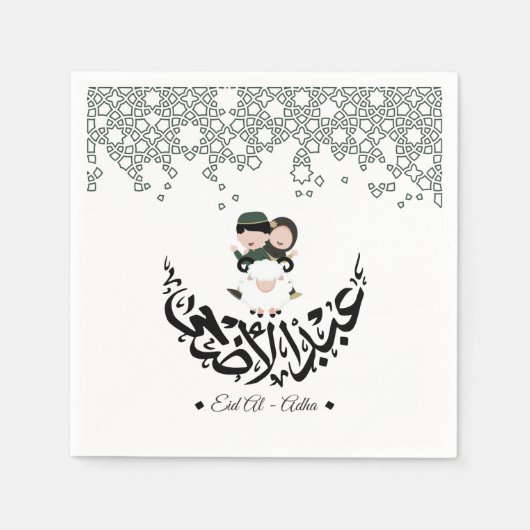 Serviette En Papier Aid Mubarak (Devant)