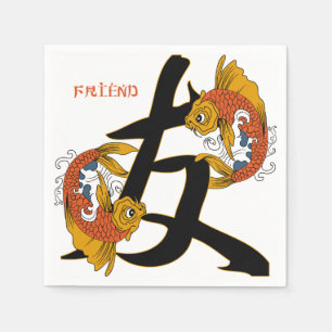 Serviette En Papier Ami de poissons de Koi de kanji