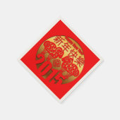 Serviette En Papier Année 2015 des chèvres à mouton noir - serviettes  (Coin)