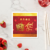 Serviette En Papier Année chinoise de l'ox coupé en papier Lanternes s (En situation)